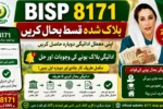 BISP 8171 Blocked Installment Reactivation May 2026